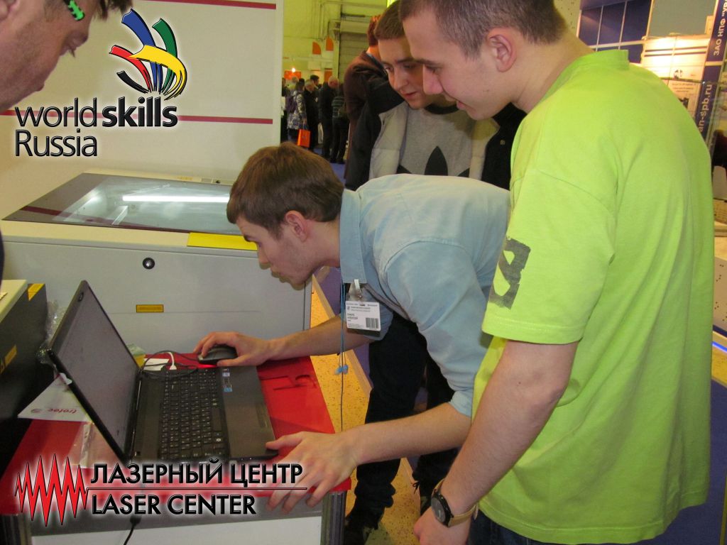 WorldSkills «Лазерные технологии» 