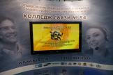 Презентация колледжа Презентация колледжа