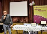Выступления работодателей Выступления работодателей