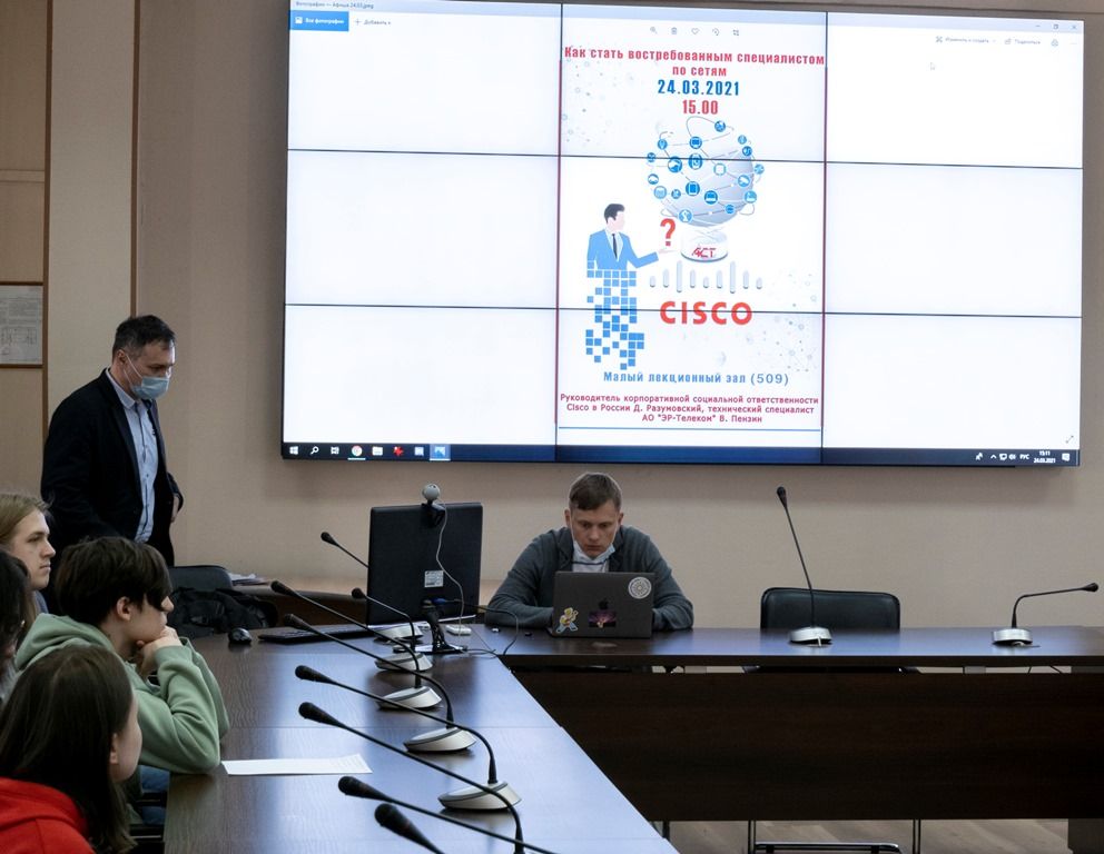 Встреча с представителями компании Cisco
