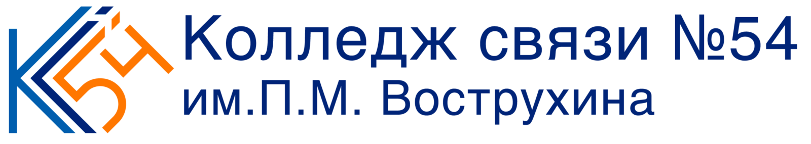 колледж связи минск после 11 класса