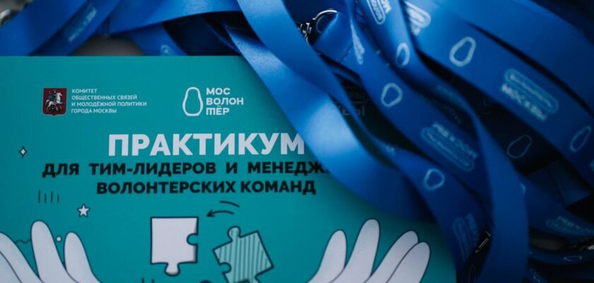 🎓  Сегодня завершился четырёхдневная программа «Управляй»  по развитию компетенций тимлидеров и менеджеров!