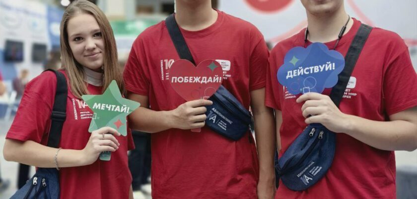Национальный чемпионат «Абилимпикс» -2024