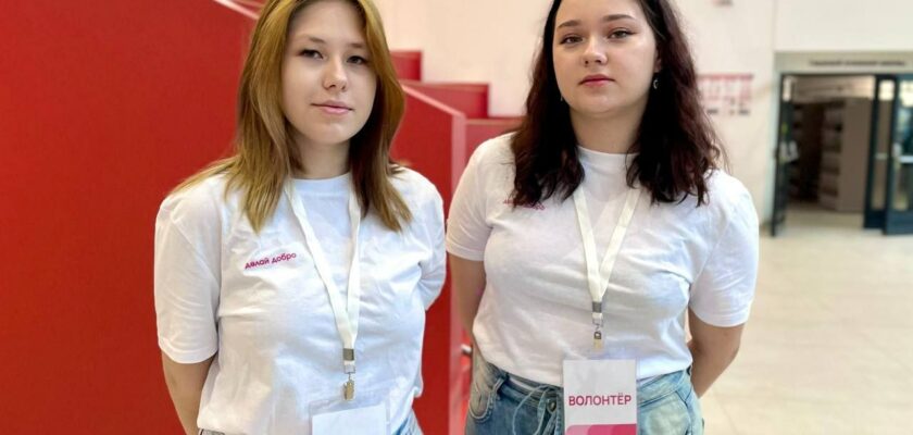 «Неделя московского учителя»: Вместе к новым знаниям