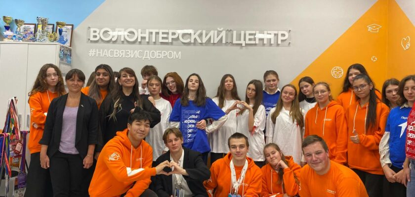 «Вдохновение и доброта: уникальное мероприятие для молодежи в рамках проекта ‘Благо твори’»
