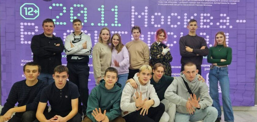Волонтёры Колледжа связи №54 посетили вдохновляющий спектакль «Москва-Волонтерская»!