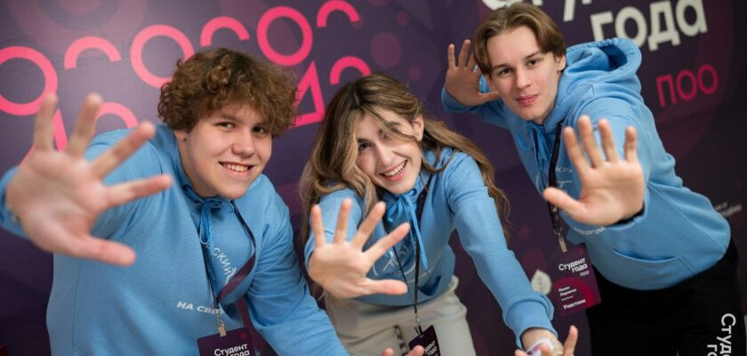 Финал Российской национальной премии «Студент года» номинация «Волонтёрское объединение года» г. Киров