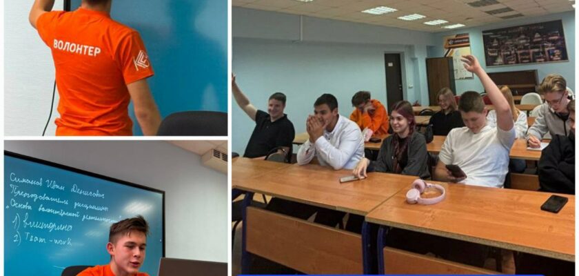 «Доброта объединяет: Неделя волонтёрских встреч»