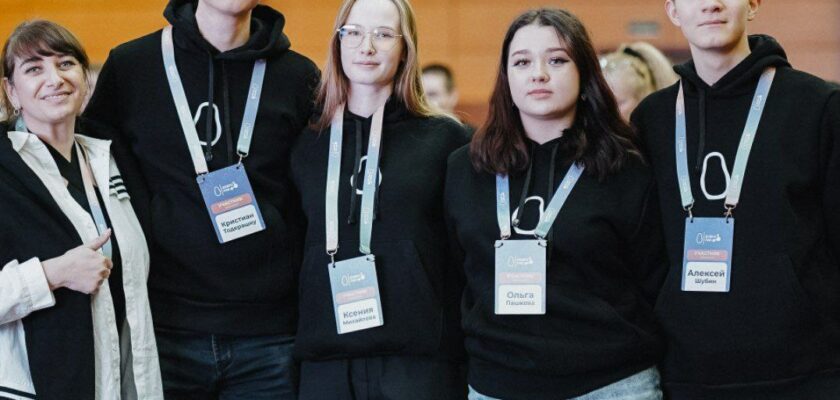 «Лаборатория добра: Интенсив для волонтеров Москвы»