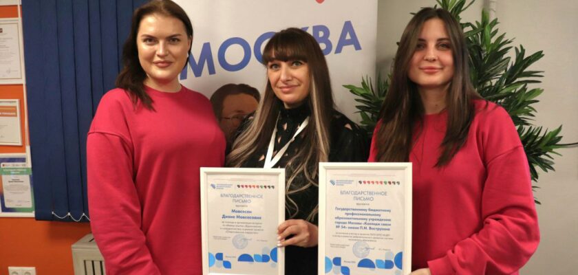 «Инициатива добра»