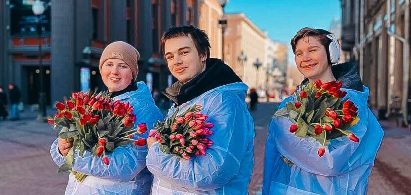 «Вам, любимые!»
