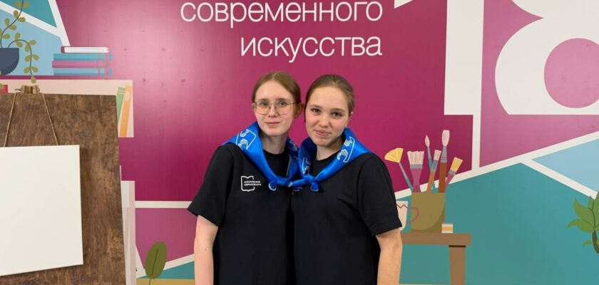 «Творчество будущего: награды и вдохновение»