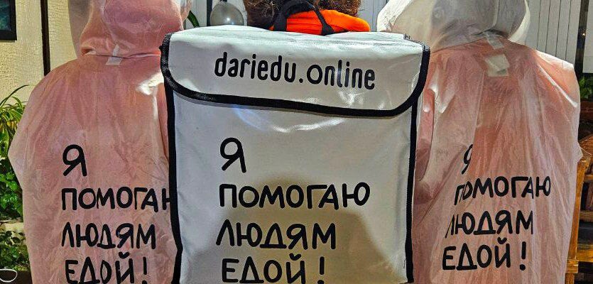 «С днём рождения, Ба!»