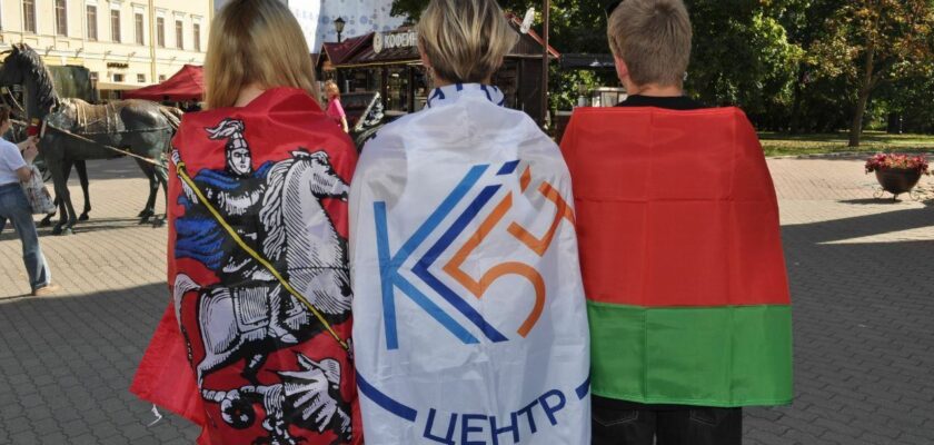 «Дорогами памяти: Минские страницы Великой Победы»