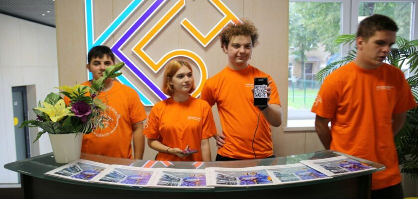 «День открытых дверей в Колледже связи №54: путь к будущему вместе с волонтерами»