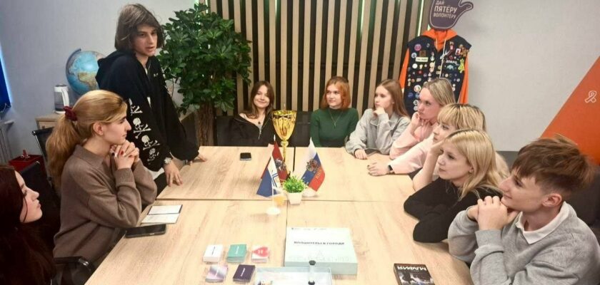 «Добрый Четверг»