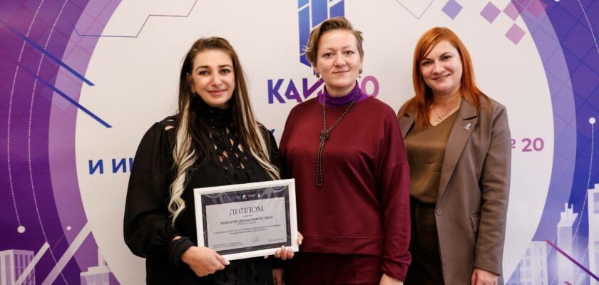 Региональный победитель Всероссийской премии «Новая философия воспитания» — в Колледже связи №54!