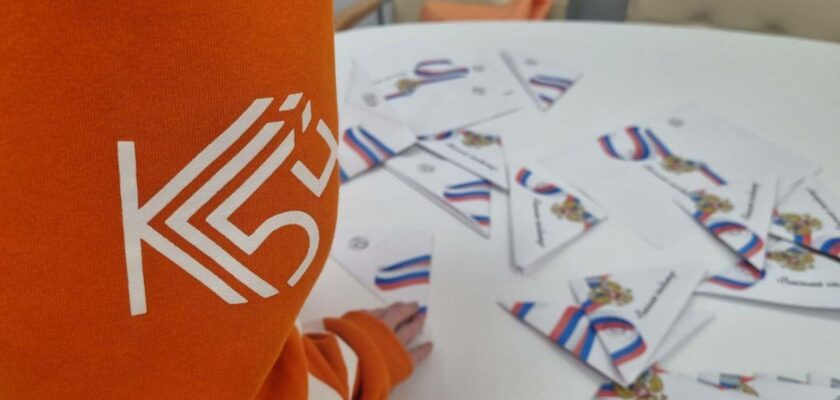 «Пишу тебе, герой»