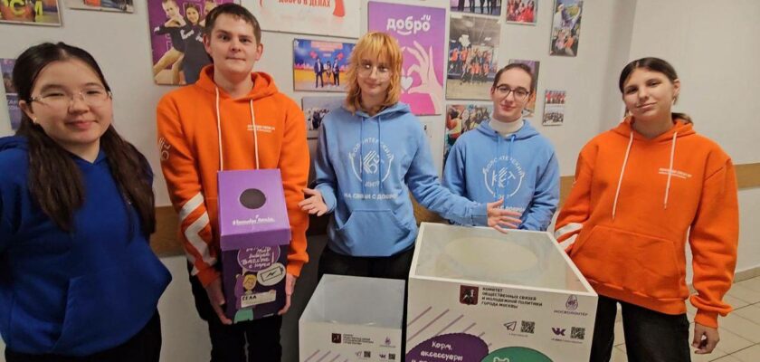 «С добром к планете»