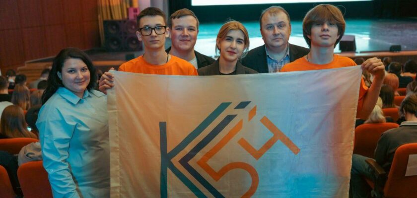 Волонтёры колледжа связи поддержали церемонию «Посвящение в сборную Москвы»