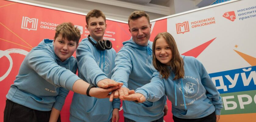 Волонтёры колледжа связи № 54 погрузились в мир беззвучного общения  «Академия добровольчества»: новые горизонты развития