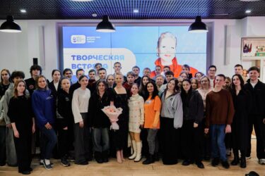 Встреча с вдохновением: как Юта мотивирует на добро»