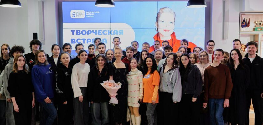 Встреча с вдохновением: как Юта мотивирует на добро»