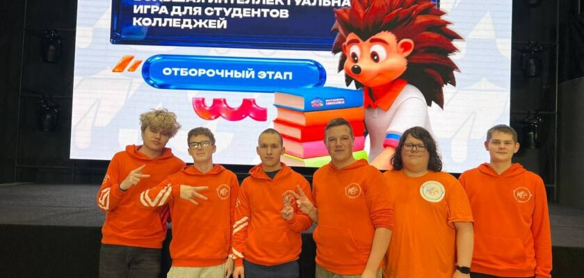 «Студенческий квиз»