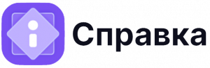 Мэш справка